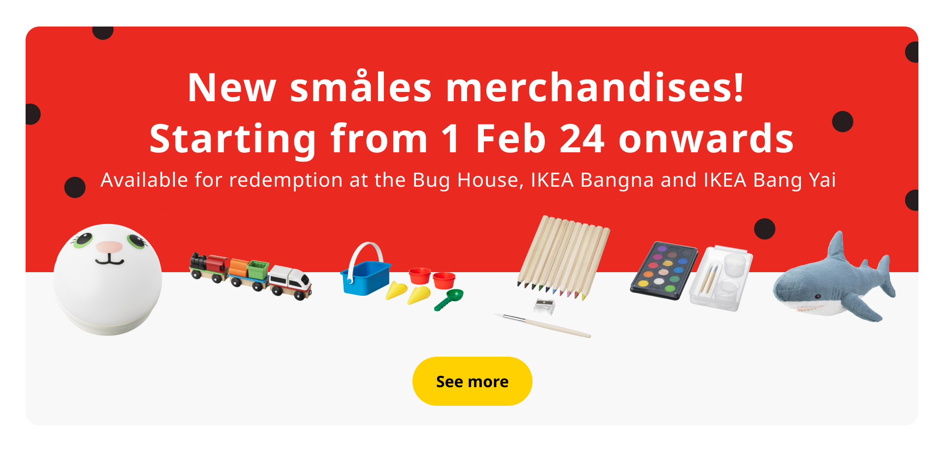 Merchandise 2024 banner